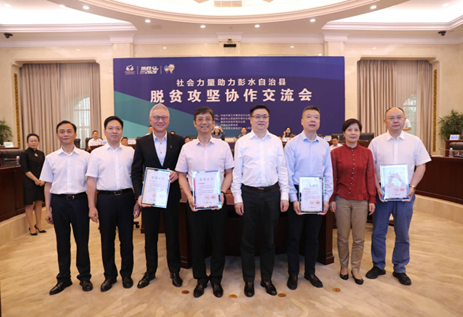 公益起航，我們在行動(dòng)！